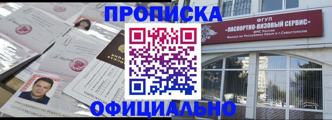 регистрация для дет. сада в Звенигово